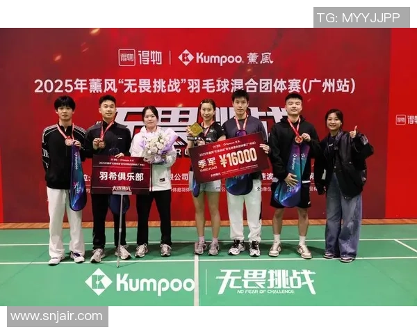 上海羽毛球队的节奏分析与发展探讨：聚焦训练与比赛的双重策略